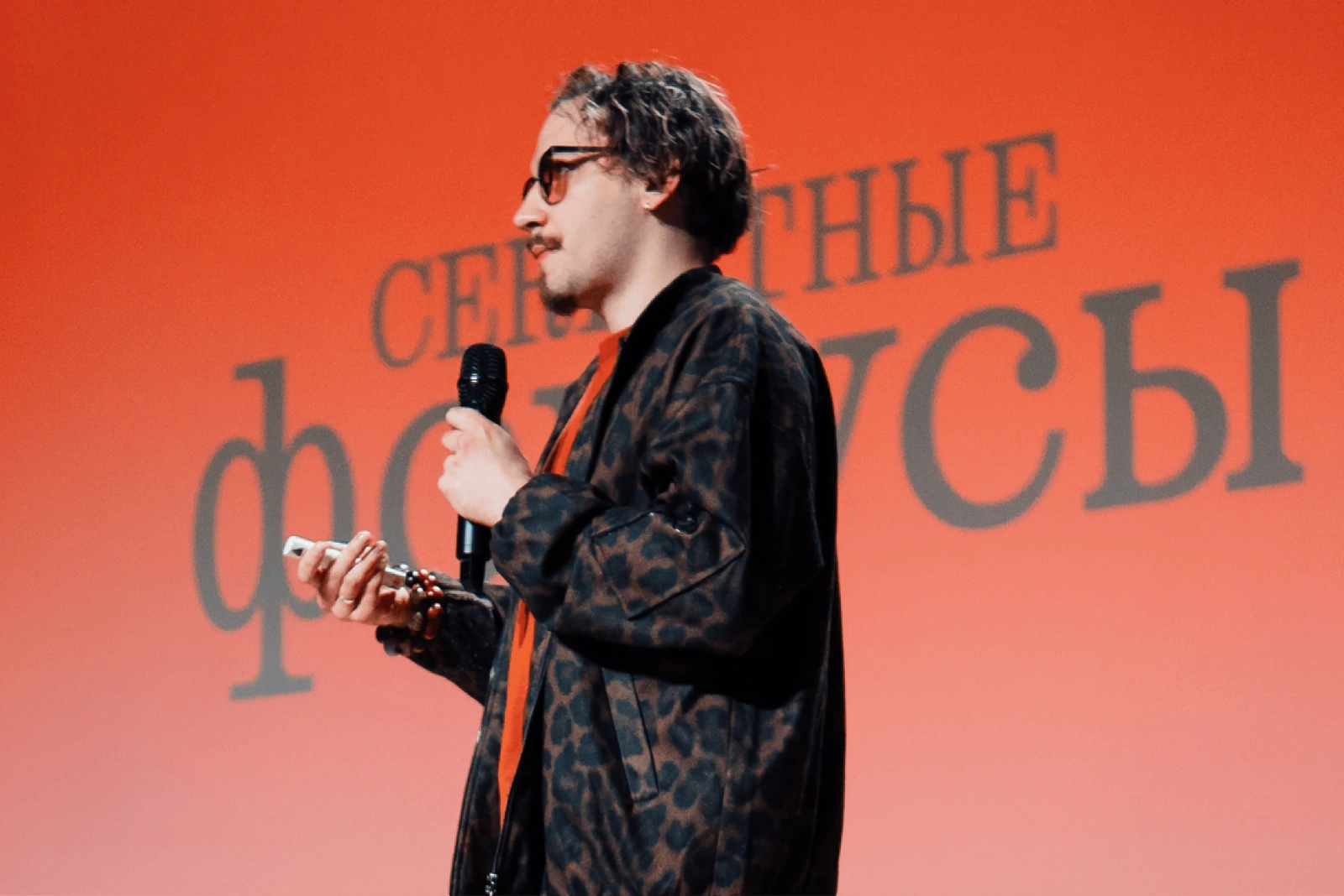 Слава Эглит на лекции «Секретные фокусы»