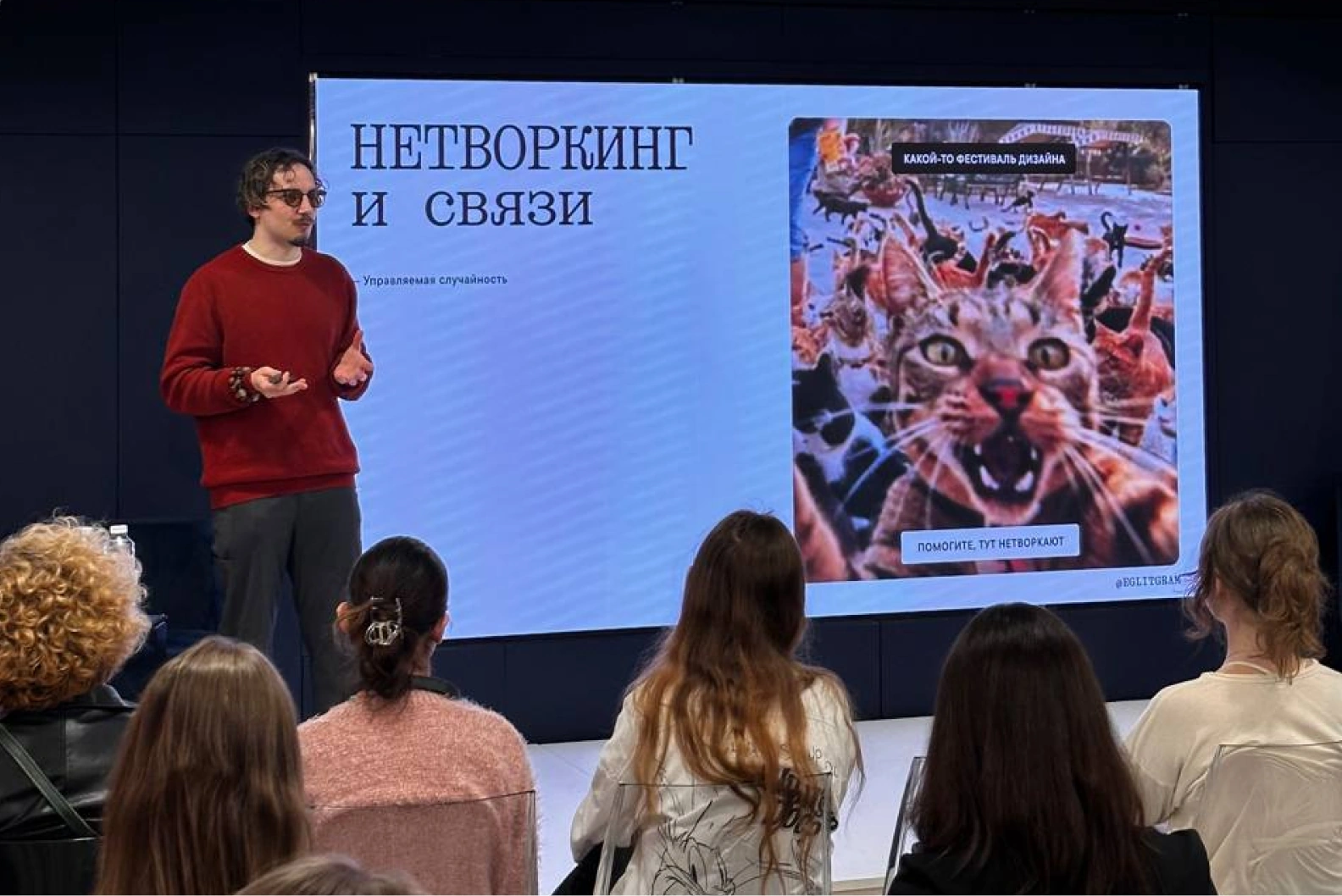 Слава Эглит на лекции «Ценный дизайнер»